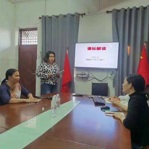 道阻且长，行则将至——2022年秋季学期东郭村委小学语文第2组开展第二次返岗研修活动