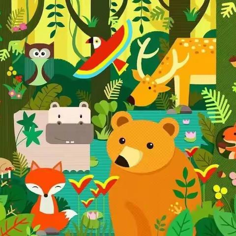 大班艺术活动《森林狂想曲》