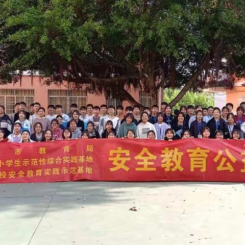 珍爱生命，远离溺水 ——南通市学校安全教育实践示范基地教官到太平镇三中开展防溺水公益宣讲活动