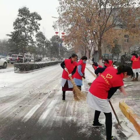 未央宫社区卫生服务中心组织志愿者开展义务扫雪活动