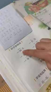 2022.3.25 王颢茗 12号 星期五