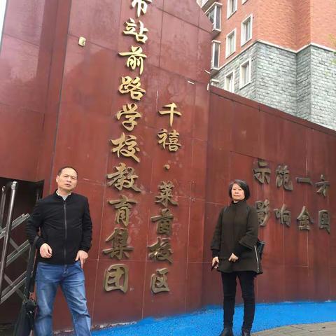 "国培计划(2018)"--江西省乡村校长培训跟岗学习研修日志(一)