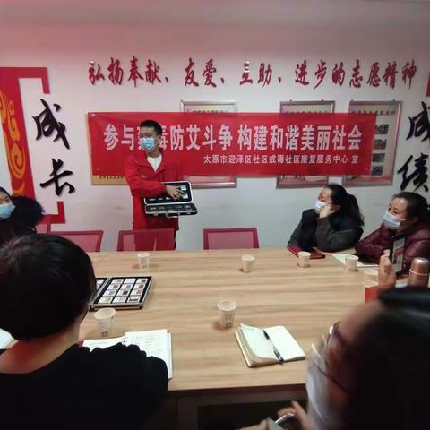 参与禁毒防艾斗争，构建和谐美丽社会