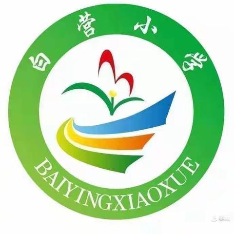 多彩社团，缤纷校园-红泥湾白营小学第三周社团活动展示