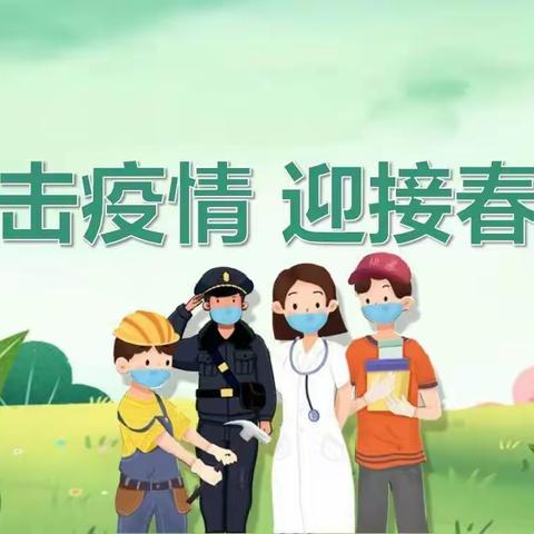 广宁县第六小学疫情防控致家长一封信