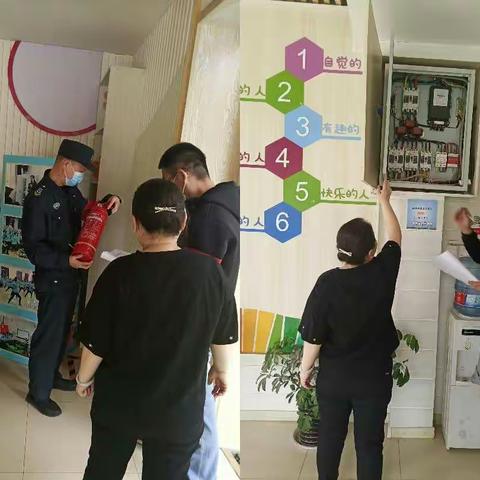 莲湖六幼开展安全隐患大排查