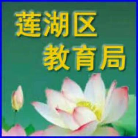 【莲湖区第六幼儿园】“拒绝非法接送车辆 保障自身生命安全”告家长书