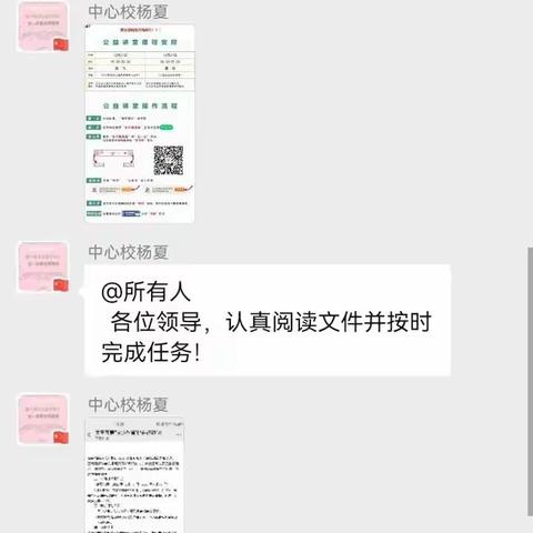 蒲北育英小学开展教育“护苗”活动，引导学生茁壮成长！