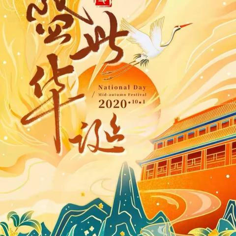 岗位就是责任，坚守就是使命