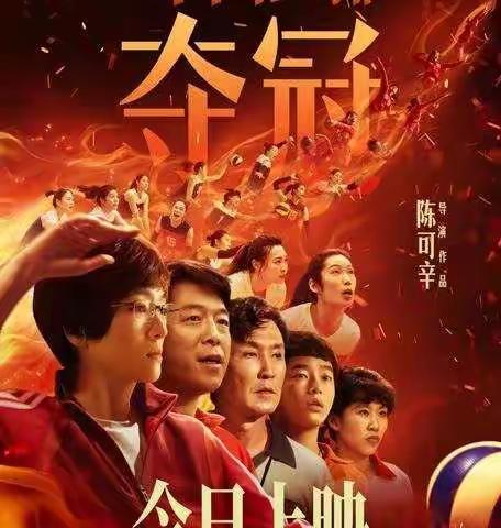 泉城路街道组织机关老干部党支部观影主题党日活动