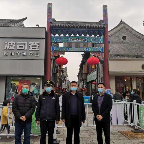 【泉城路街道】正月初二芙蓉街，喜乐祥和过大年