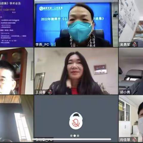2022年湘潭市《心肌炎与心肌病诊治进展》学术会议——在湘潭市第一人民医院隆重召开