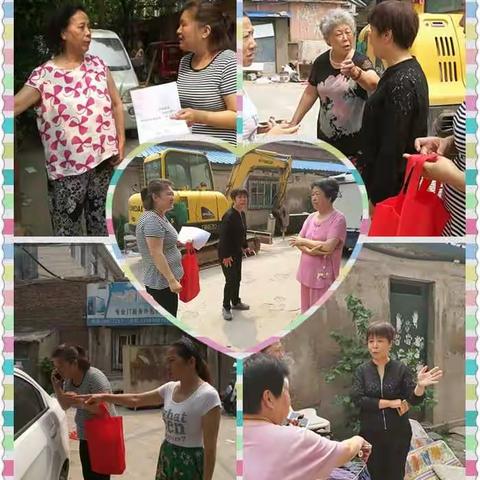 用真诚换真心，六里山路社区疏通44号院居民工作