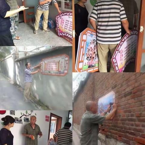 大家努力创城，你我传递文明，六里山路社区9月4日工作日志