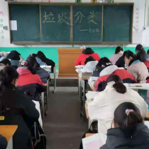 都里二中开展垃圾分类活动