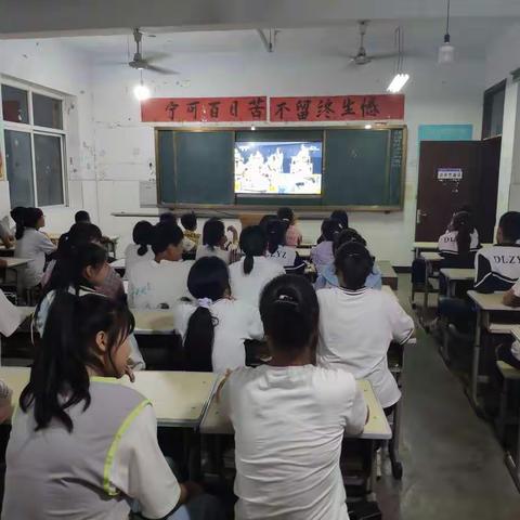 少年强则中国强——殷都区都里镇一中学生观看《开学第一课》