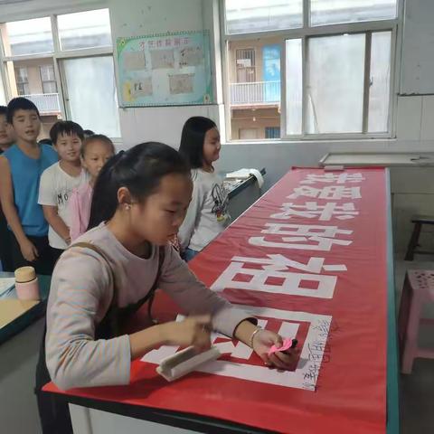 殷都区都里一中举行“我爱我的祖国”签名寄语活动