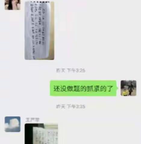 停课不停学——都里一中教师网络辅导学生学习