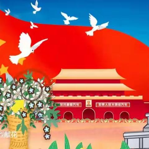 “传承英烈精神，立志报效祖国”——殷都区都里镇一中清明节主题活动