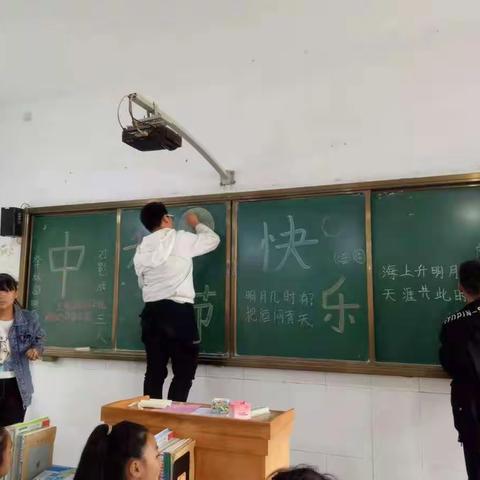 殷都区都里镇一中举行中秋节主题队会