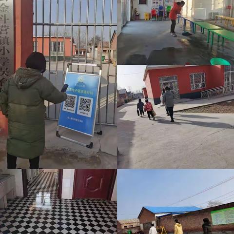 金斗营镇吴台幼儿园2021年春季招生开始啦🎆🎆🎆