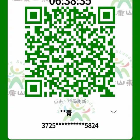 金斗营镇吴台幼儿园疫情防控演练