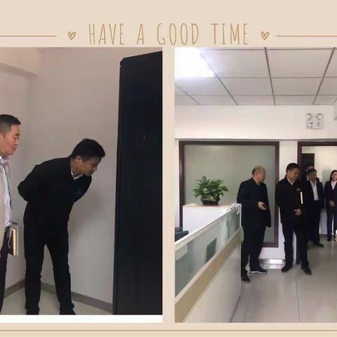 陈喆副行长及信息技术部前往二道桥中心支行调研