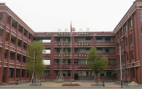 南昌县武阳镇泗洪小学积极开展英语学科网络教研活动