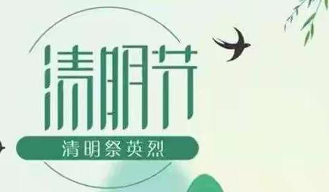 折只菊花寄哀思 三年三班司鑫明