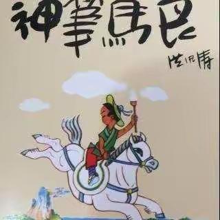 我是讲书人【第三期】讲书人——司鑫明