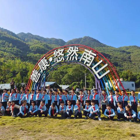 读万卷书，行万里路——记飞云中心小学二（4）班研学之旅活动