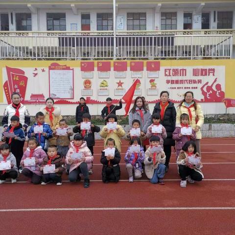 “队旗高扬指方向，领巾红红迎新年”——云龙小学元旦主题活动暨少先队新队员入队仪式