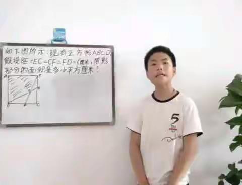 第35期 莒南县第十小学 六年级二班