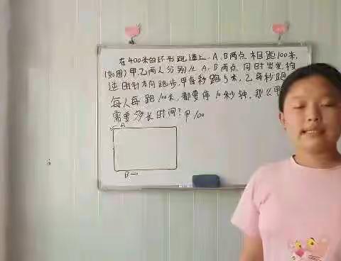 第四十期数学小讲师