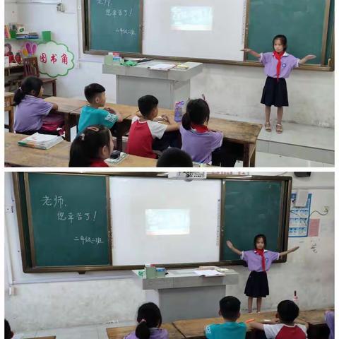 “老师，你辛苦了！”——莒南县第十小学二（2）中队