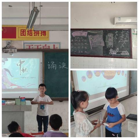 “悠悠天宇旷，切切故乡情”——我们的节日“中秋节”
