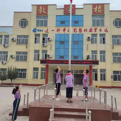 “铭记历史  勿忘国耻”——莒南县第十小学
