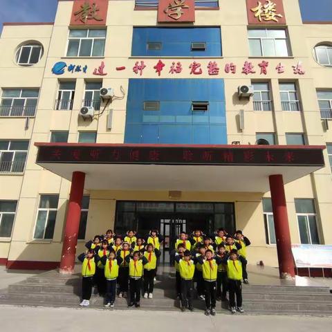 我是小小爱耳宣传员！莒南县第十小学开展“爱耳日”主题活动