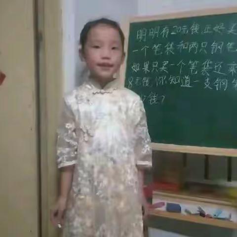 多一点努力多一点收获