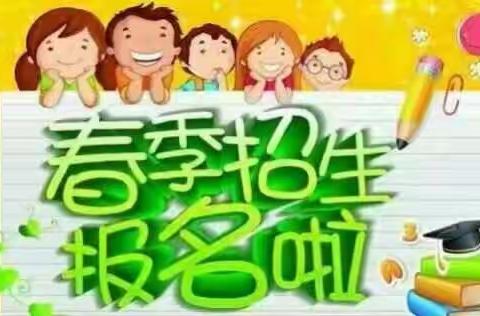 颖瑶舞蹈瑜伽培训中心火热报名中！！！