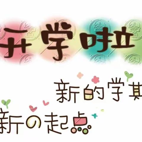 🌈春季如歌🌸 “幼”见美好🌹——大一班二月美篇🌺