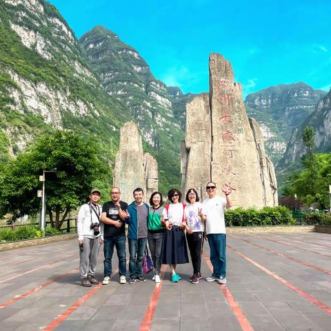 快乐人生之旅（2024）—金口大峡谷