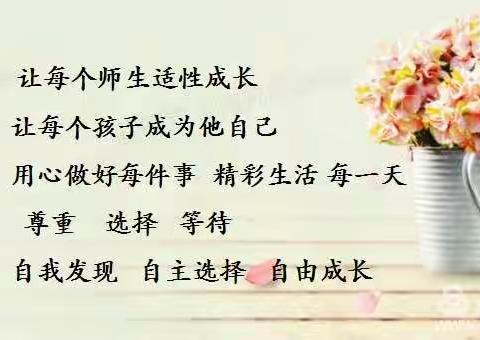 适性十小【教研新闻】No.15“教研路上，砥砺前行”-兴庆区第十小学数学组教研活动纪实！