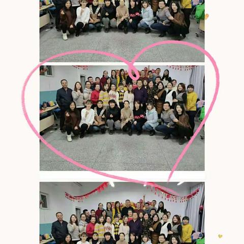 No.28适性十小【工会新闻】“走进春天，共筑梦想”——鼠年庆新年年会活动掠影