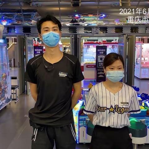 重庆北城天街星际6.17每日基础工作