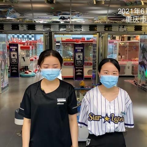 重庆北城天街星际6.16每日基础工作