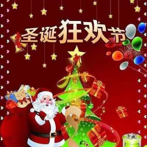 全商国际龙府幼儿园中班🎄节快乐