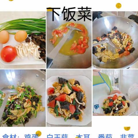 “烹”然心动，云秀“食”光