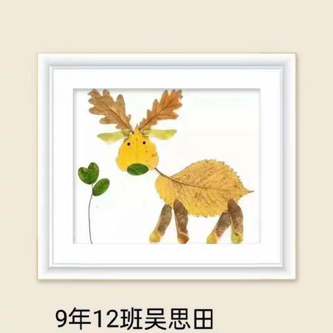 落叶满春城 斑斓赛画工