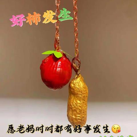 小草难报三春晖
